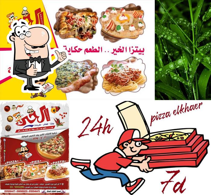 Voici une image de بيتزا وفطائر الخير pizza and pies Alkheer