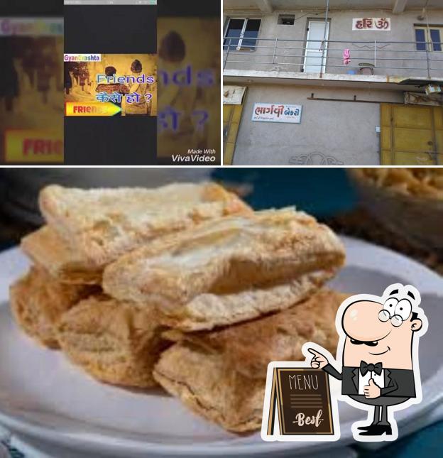Bhargvi Bakery