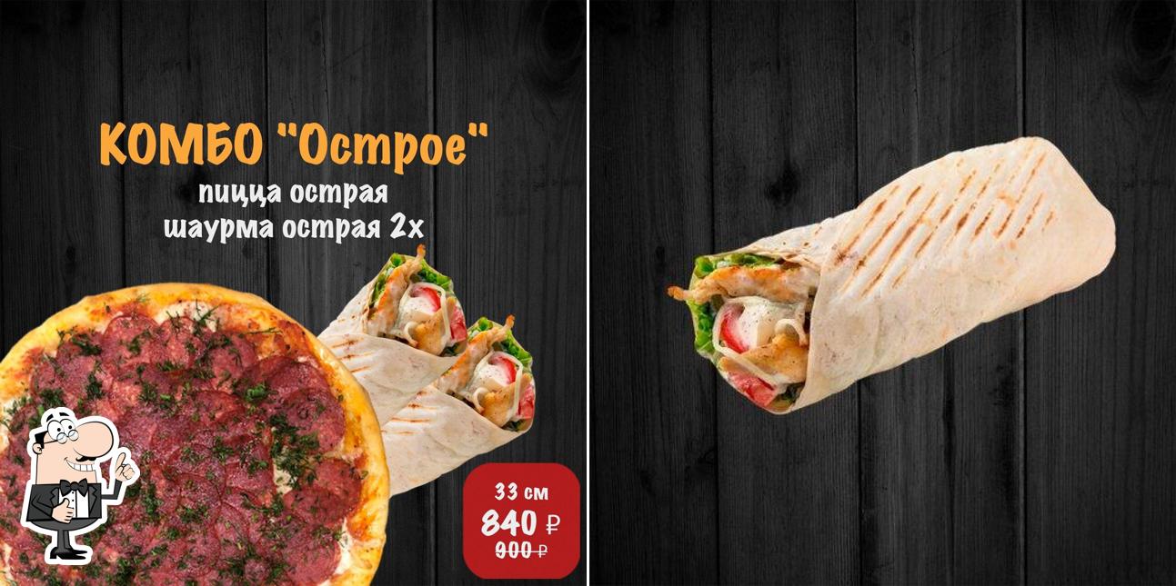 Ресторан Strong Pizza, Североморск - Меню и отзывы о ресторане