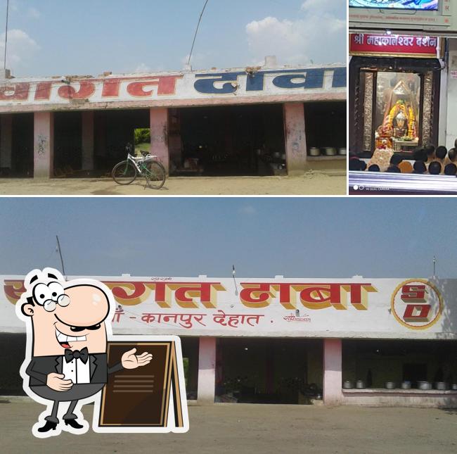 Swagat dhabha