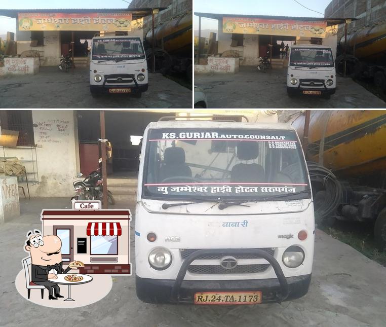 होटल जम्भेश्वर