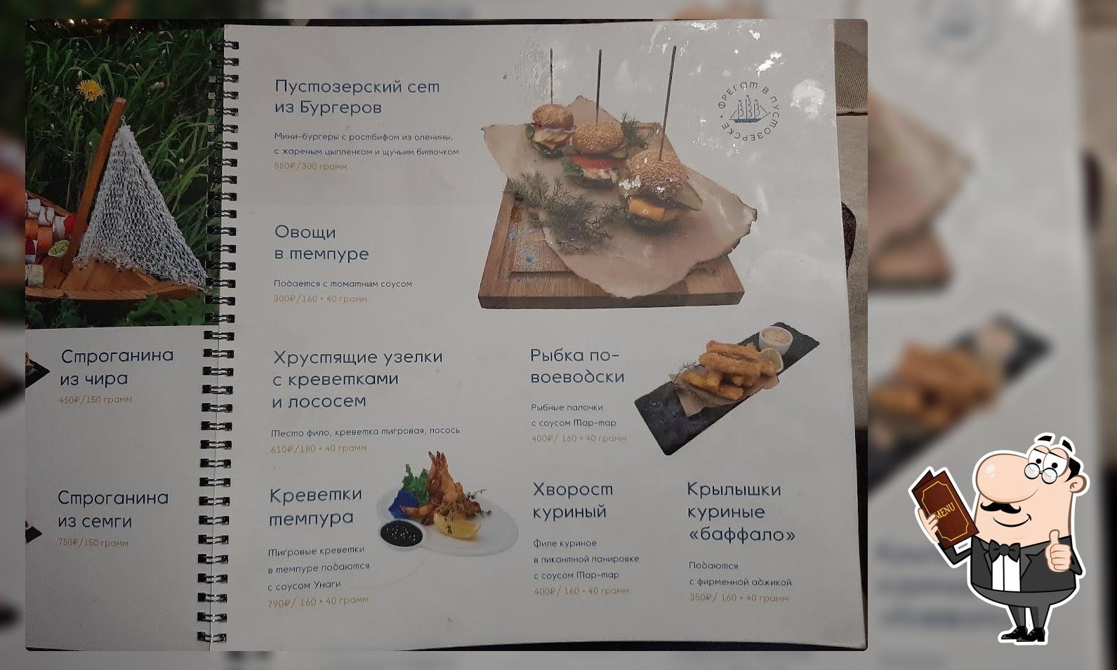 Найдите лучшее место, где можно поесть в Нарьян-Маре, лето 2024 -  Restaurant Guru