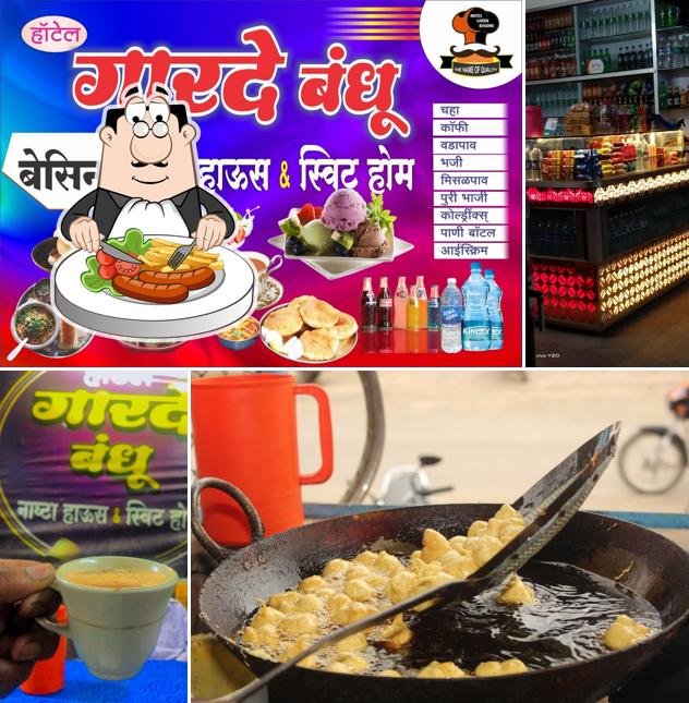 हॉटेल गारदे बंधु (HOTEL GARDE BANDHU)