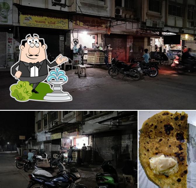 The picture of exterior and food at Welcome Tea Center And Nasta House