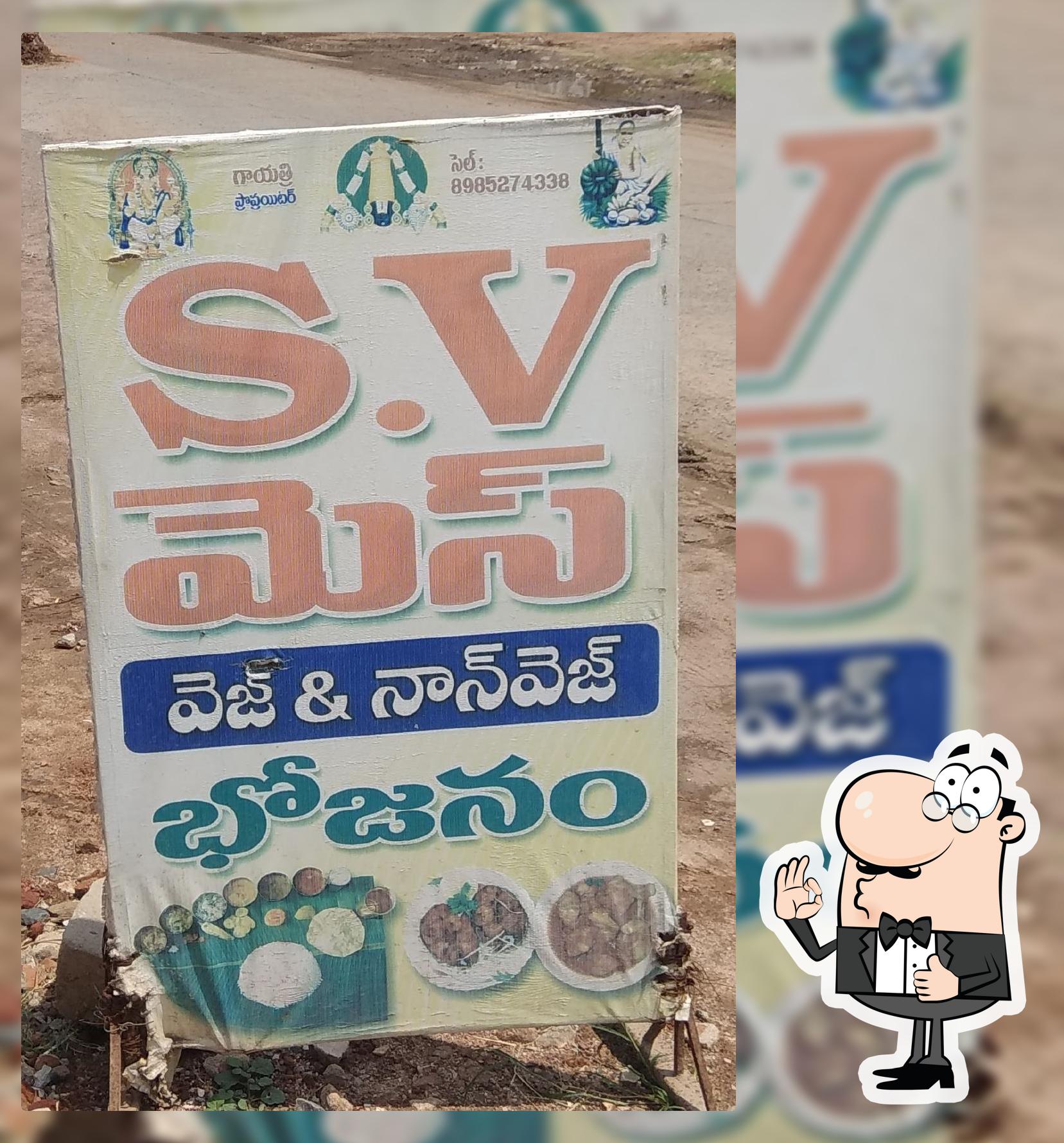 S.V Mess(Veg &Non Veg)