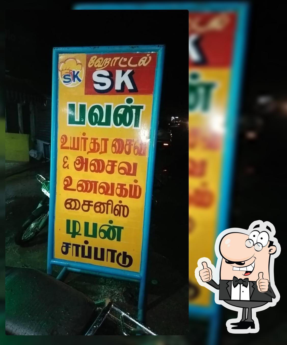 Hotel SK Bhavan