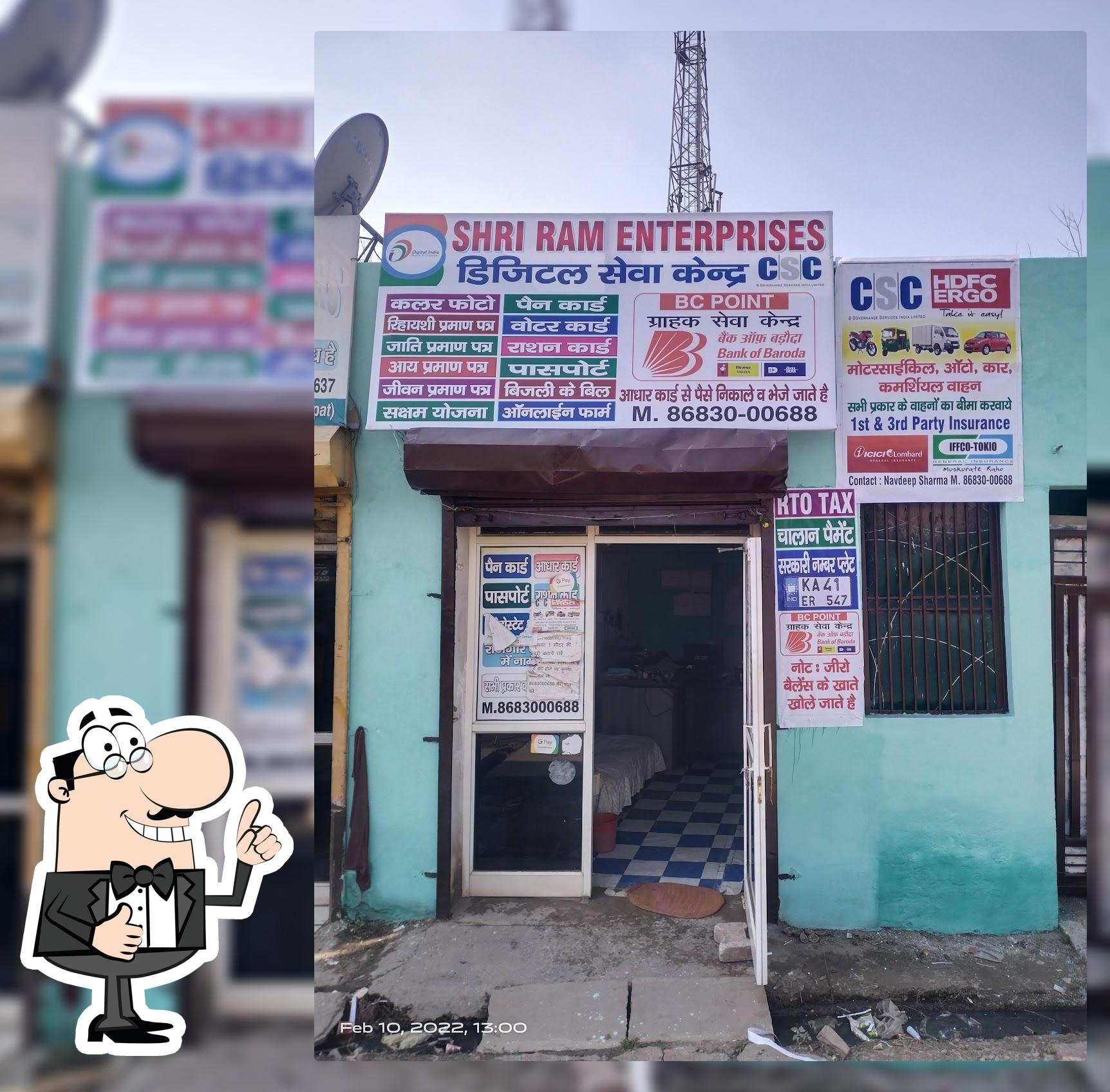 SHRI RAM ENTERPRISES