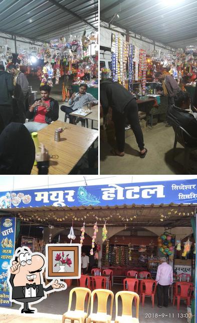 Mayur Tea Restorent