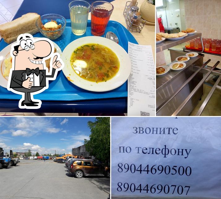 Stolovaya Vatinskogo Ngdu