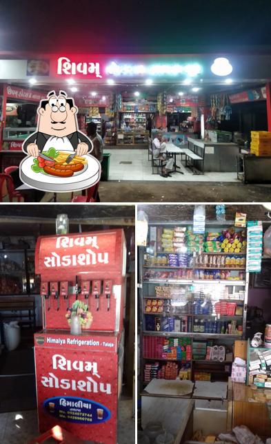 Shivam Hotal & tea store