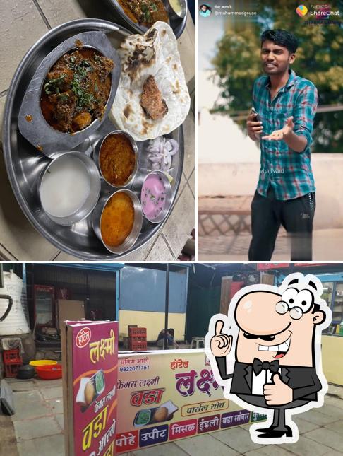 HOTEL LAXMI VADA