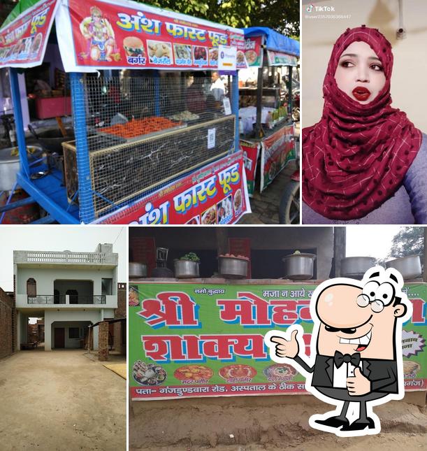 Durgpal Kachouri Bhandar