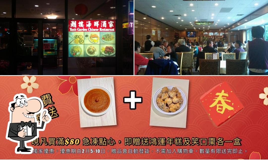 Yan's Garden 潮樓 in Burnaby - Restaurant menu and reviews