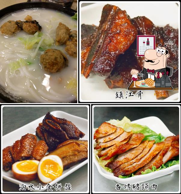 Elige un plato con carne en 生記鮮魚湯米線 Sang Kee Rice Noodles