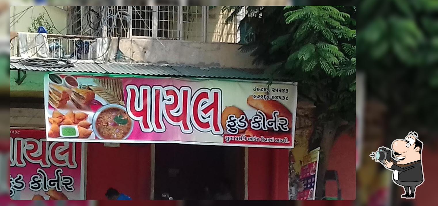 payal corner