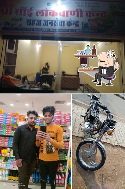 Sai computer Lalitpur