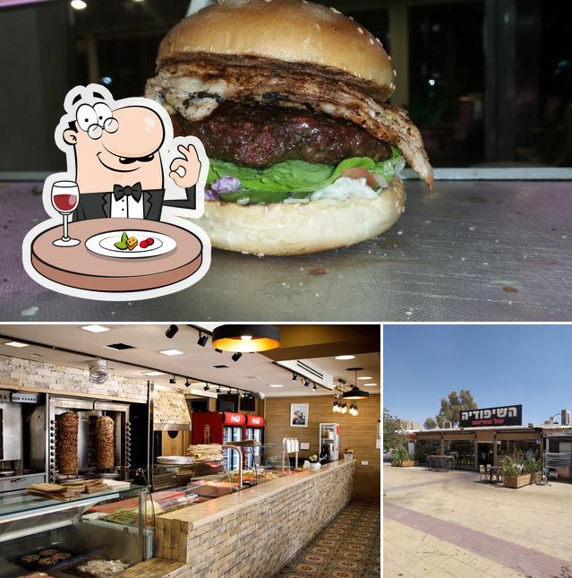 Atias restaurant
