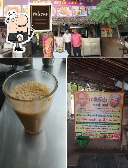 MAGESH COFFER BAR