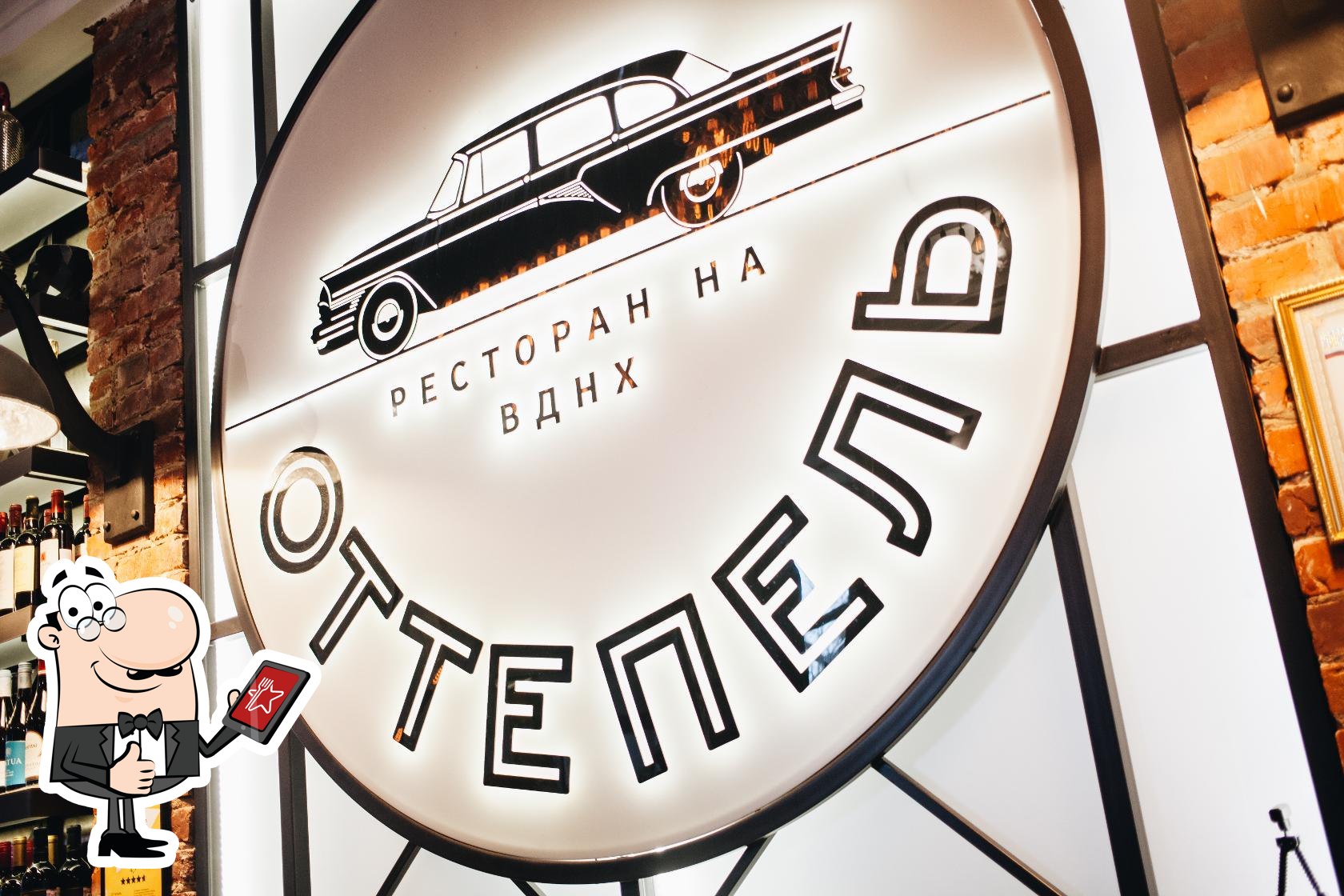 Ottepel'