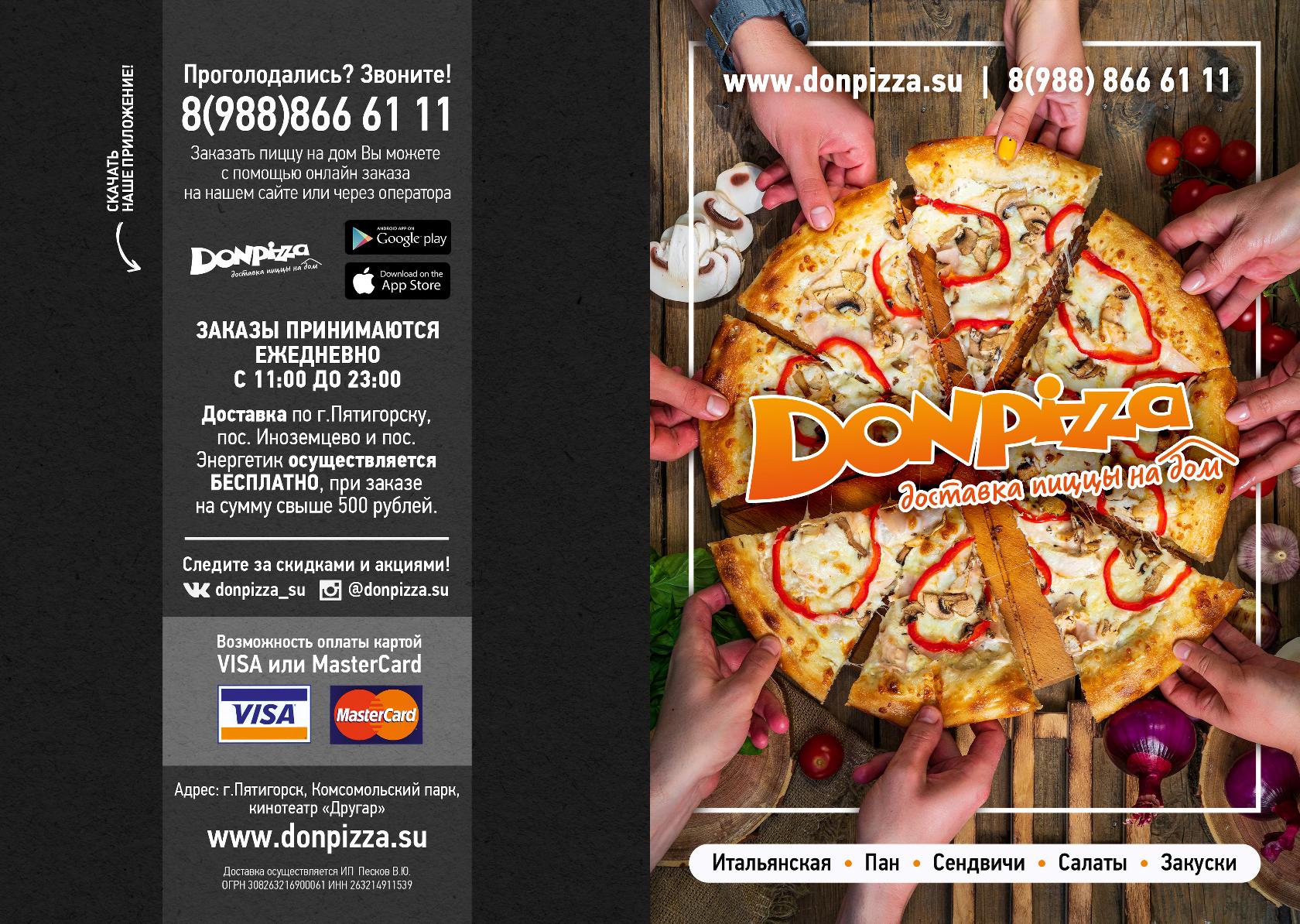 Don Pizza