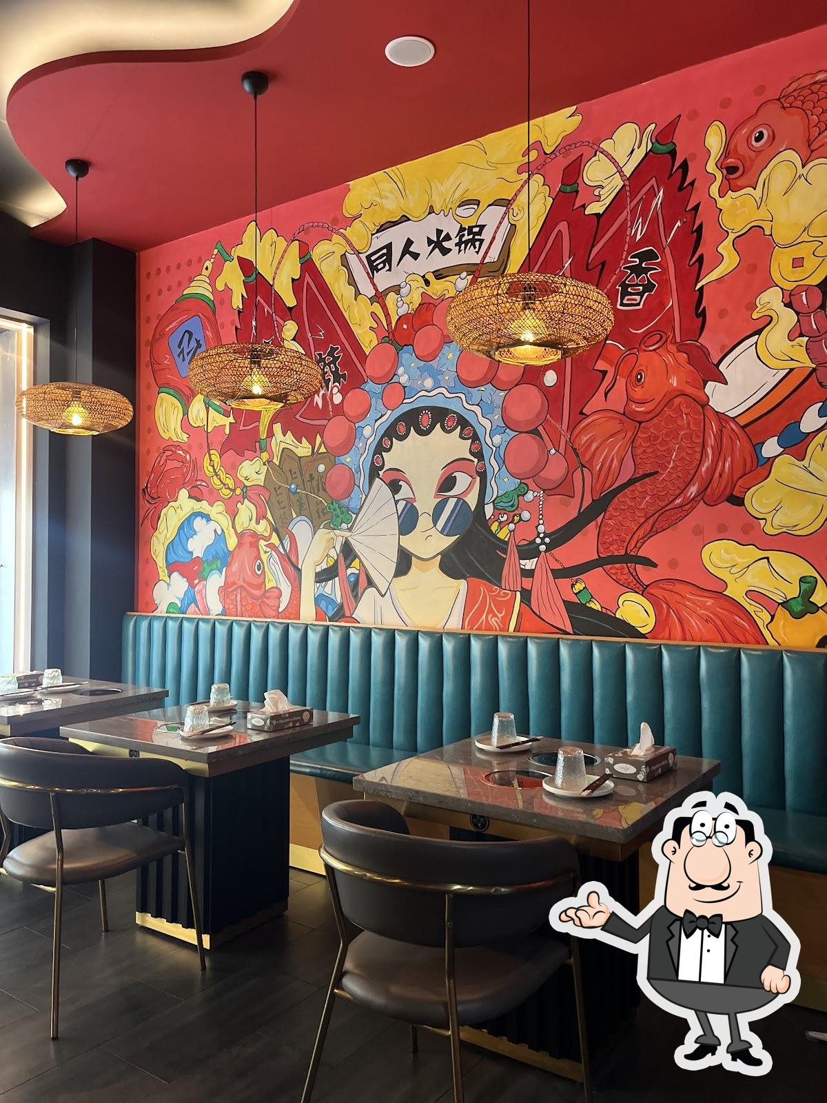 Dai un'occhiata agli interni di NEW HOT POT 同人火锅.