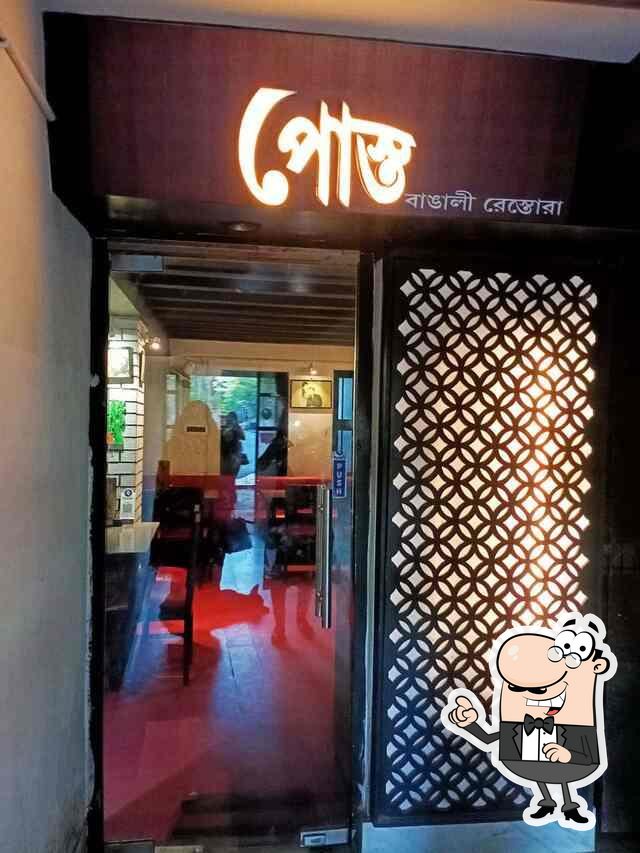 Check out how Posto Patuli - Authentic Bengali Restaurant looks inside.