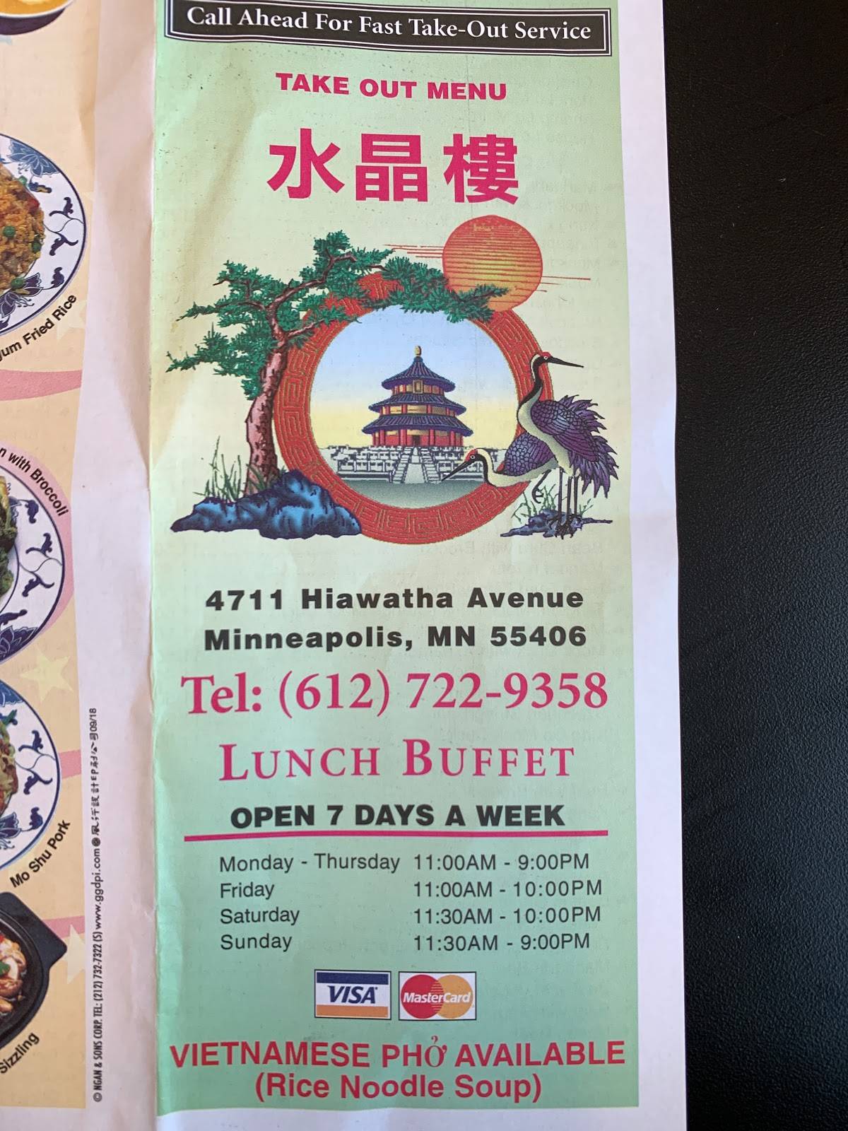 Menu at Crystal Garden restaurant, Minneapolis