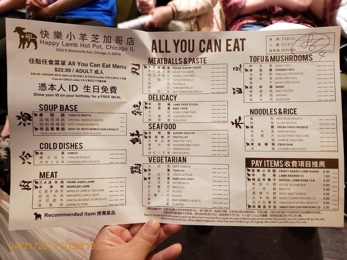 Menu at Happy Lamb Hot Pot restaurant, Chicago, S Wentworth Ave