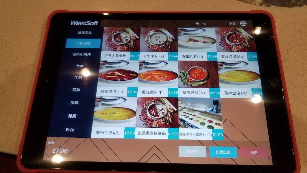 Menu at Happy Lamb Hot Pot, Richmond restaurant, Richmond