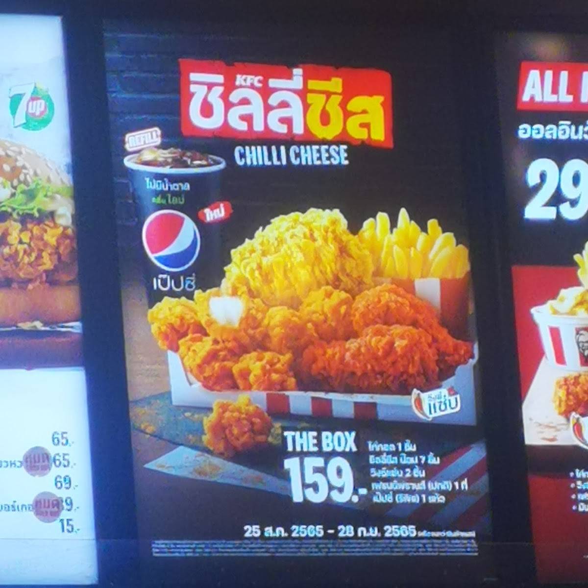 Menu at KFC restaurant, Huai Kapi, PTT