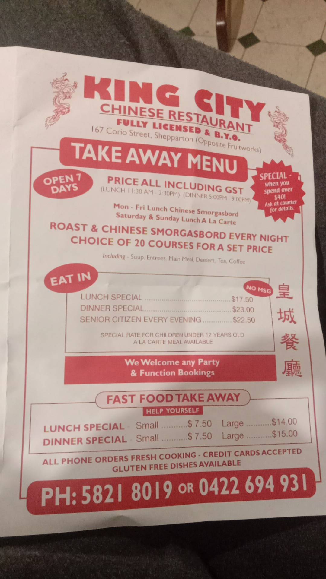 Menu at King City restaurant, Shepparton