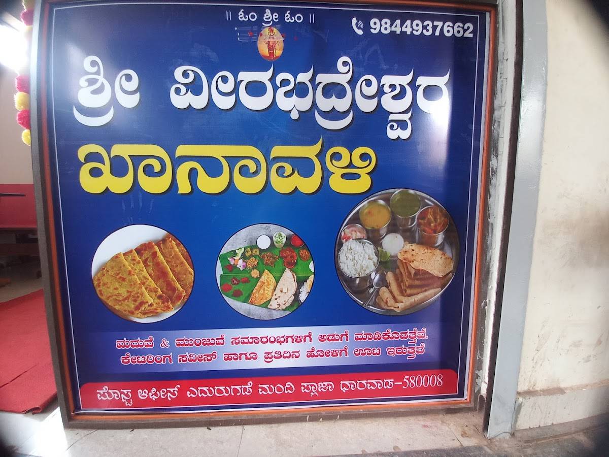 Menu at The ka25 cafe, Dharwad