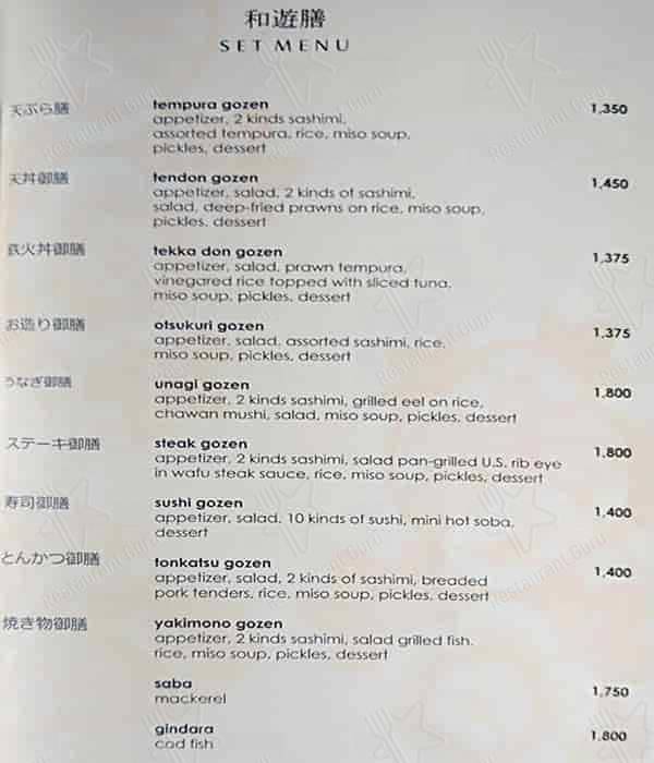 Carta de Umu Japanese Restaurant