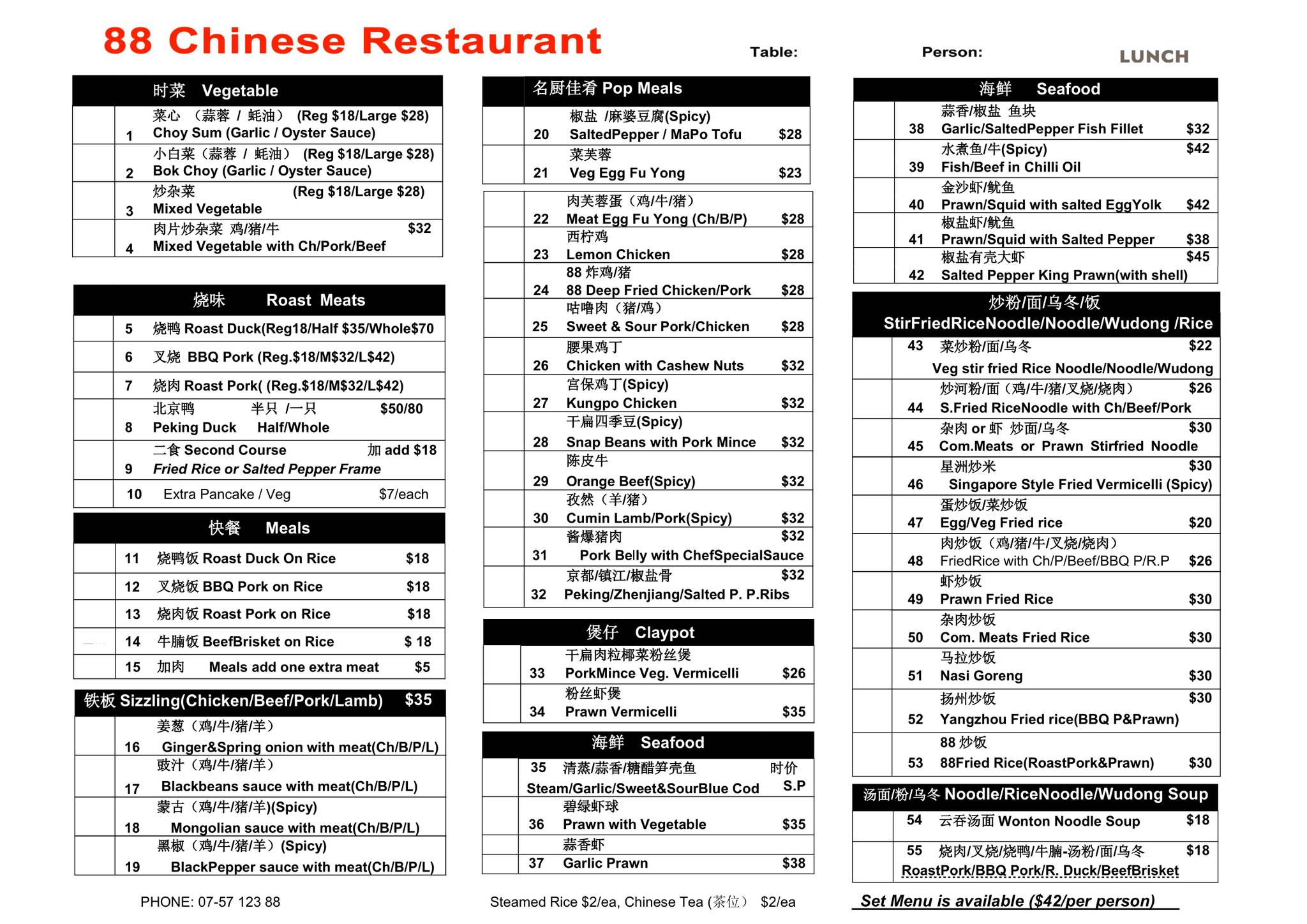 menu-at-88-chinese-restaurant-tauranga