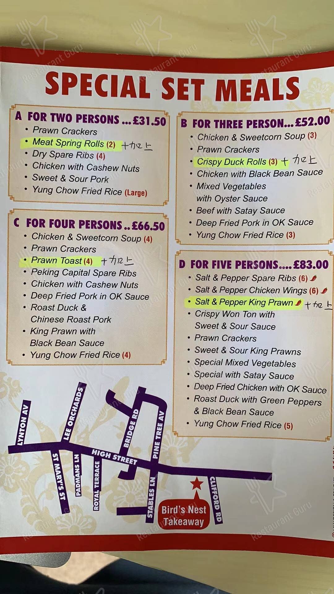 Menu at Birds Nest Takeaway fast food, Wetherby, 206 High St