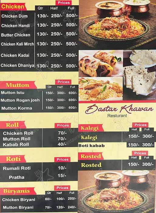 Menu at Biryani By KG, Allahabad