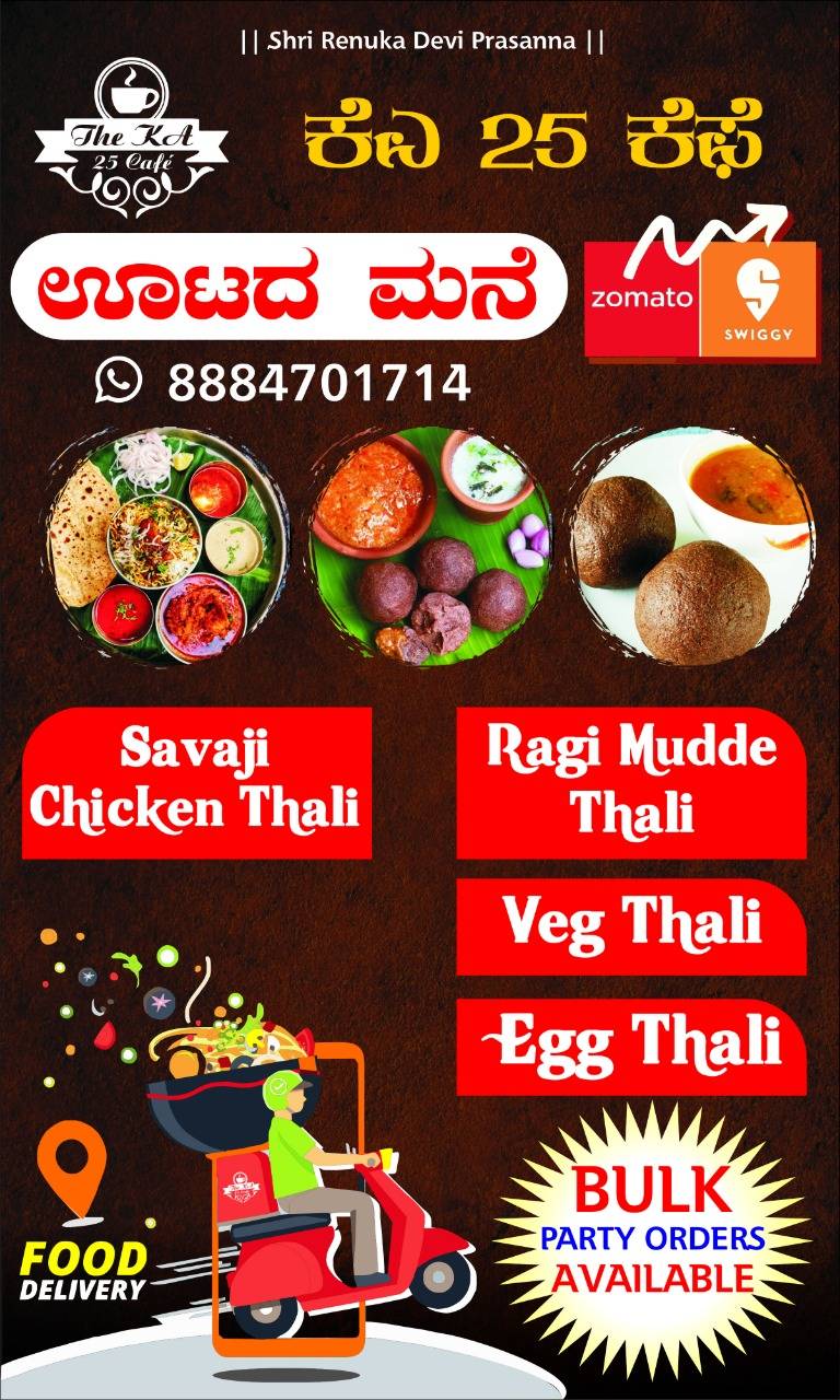 Menu at The ka25 cafe, Dharwad