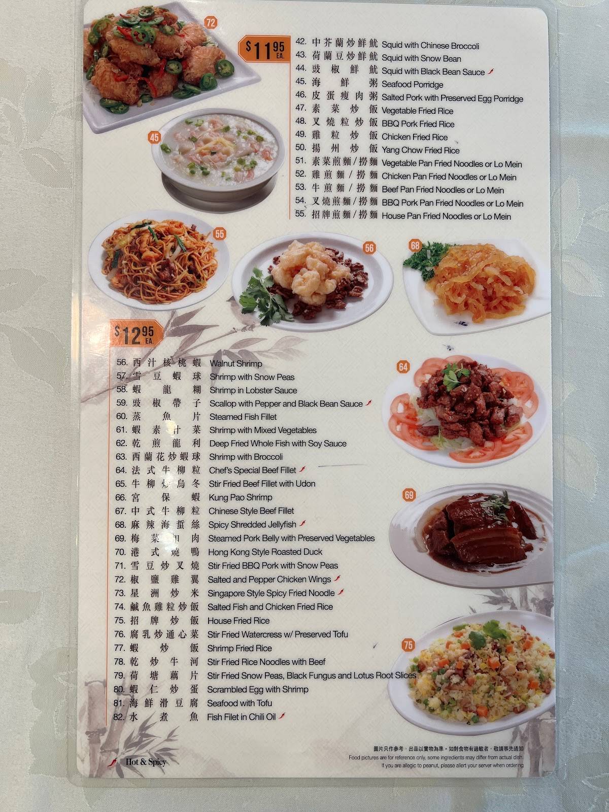 Menu at Classic Chinese Restaurant, Laguna Hills