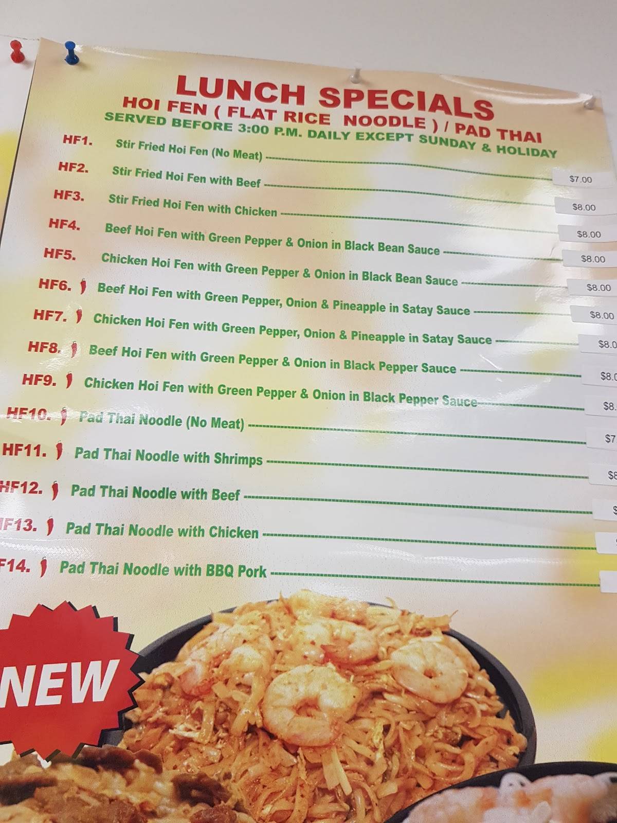 Menu at Guest Wok restaurant, Orangeville