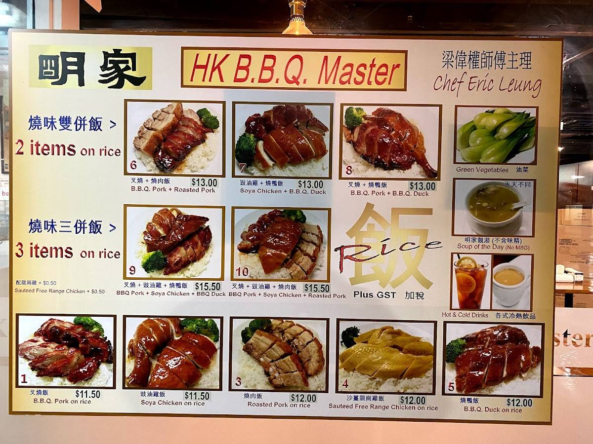 Menu at HK BBQ Master, Richmond