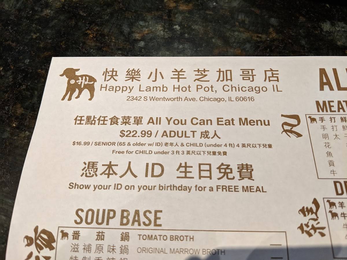 Menu at Happy Lamb Hot Pot restaurant, Chicago, S Wentworth Ave