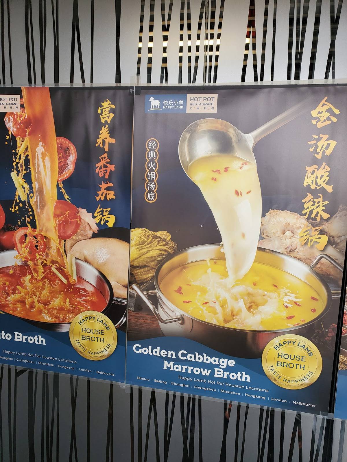 Menu at Happy Lamb Hot Pot, Naperville restaurant, Naperville