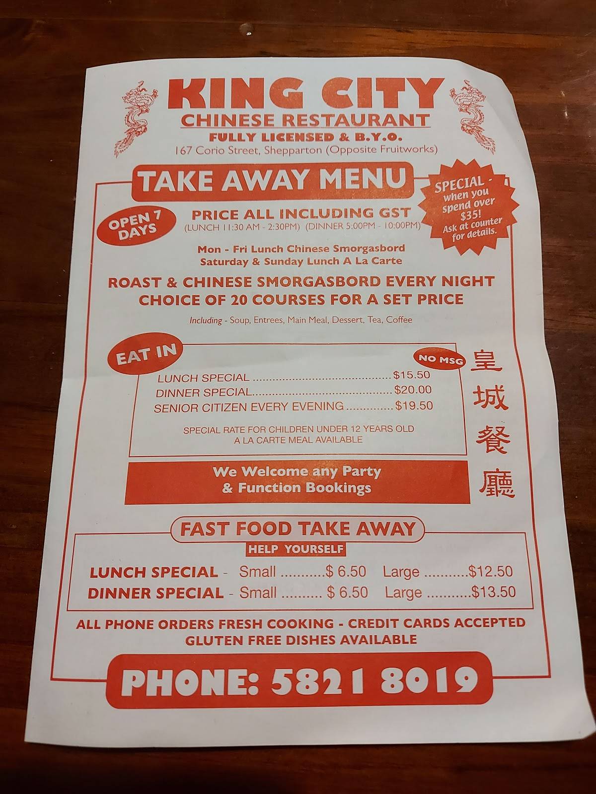 Menu at King City restaurant, Shepparton