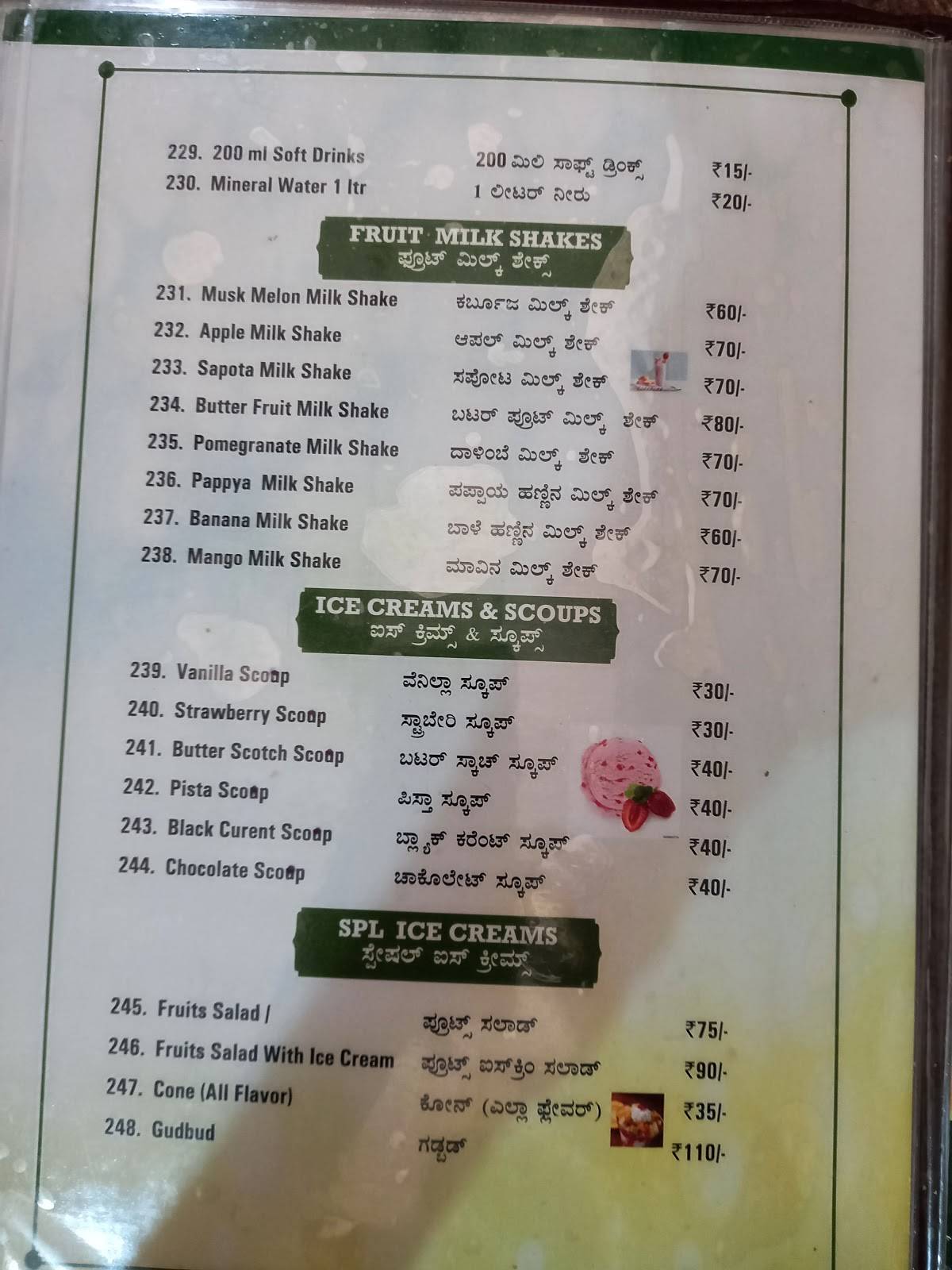 Menu at Mysore Mylari Family Restaurant Pure Veg, Mysuru, MIG 12