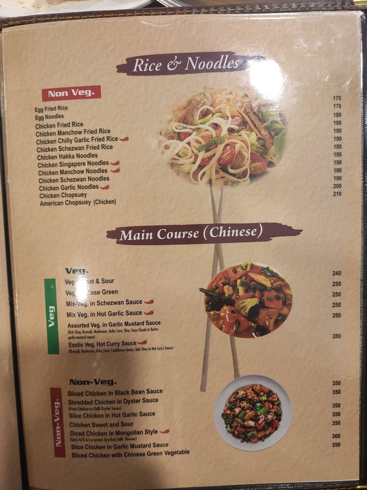 Menu at Food Express, Bhadohi