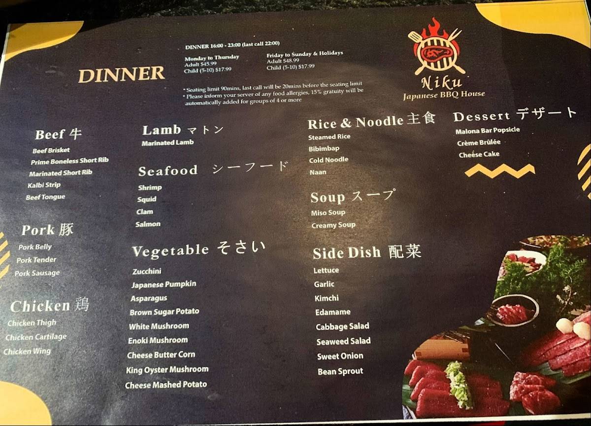 Menu au Niku Japanese BBQ, Niagara Falls