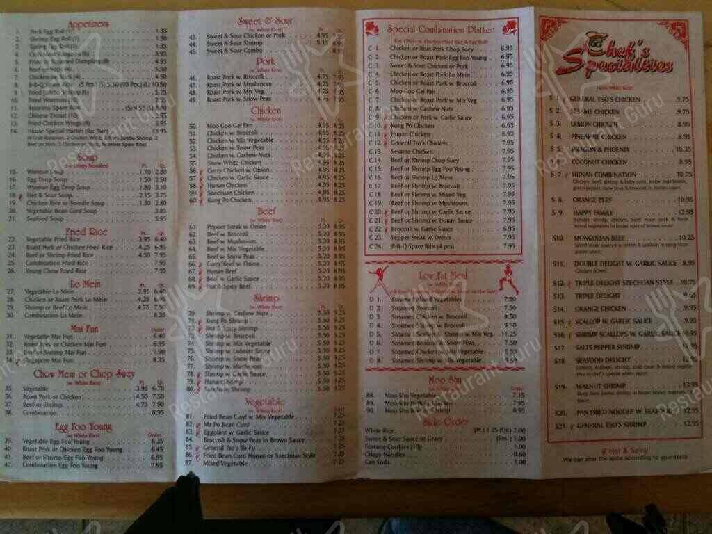 Menu at Great Wall Restaurant, Brookfield