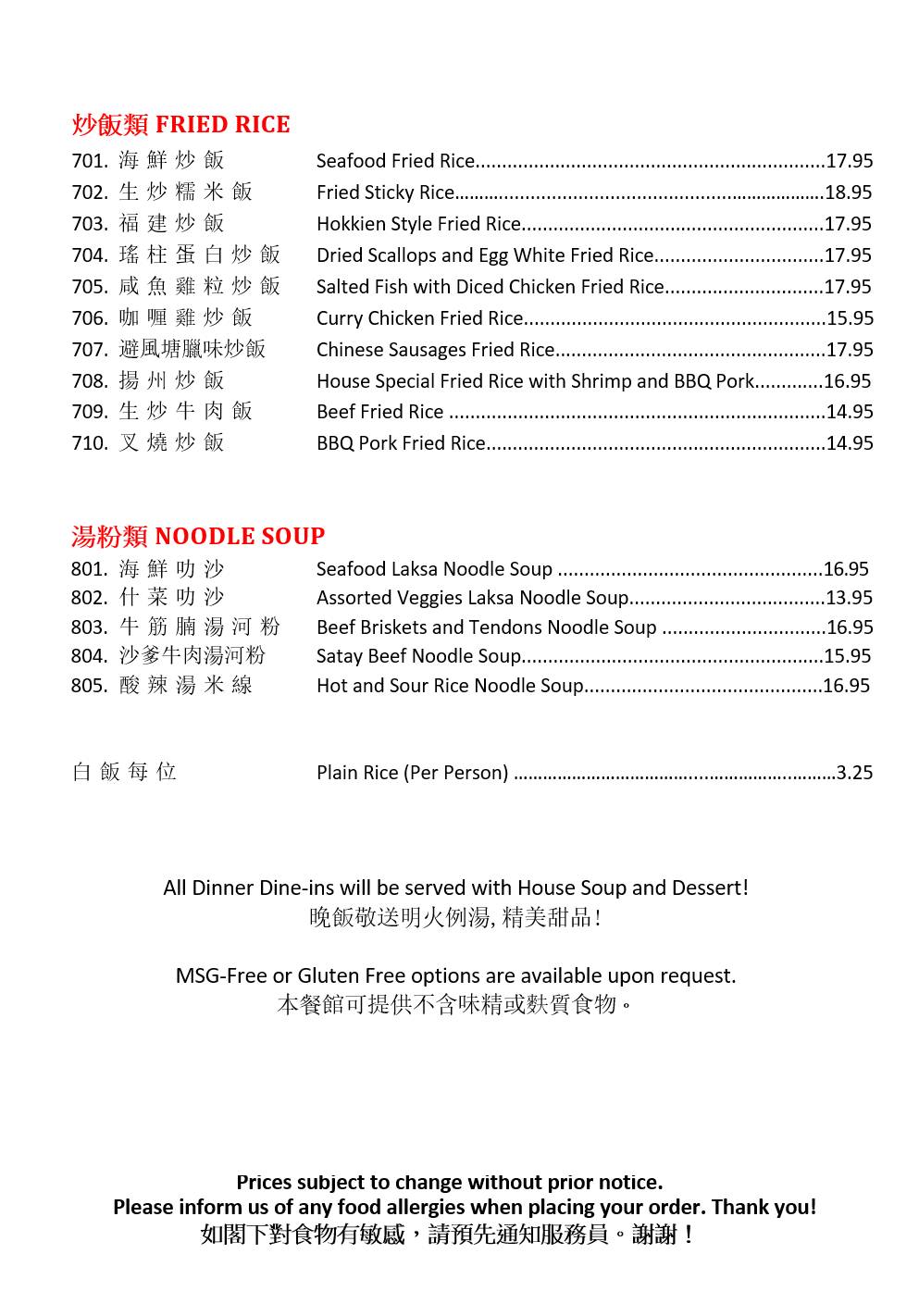 Menu at Emerald Garden restaurant, Calgary