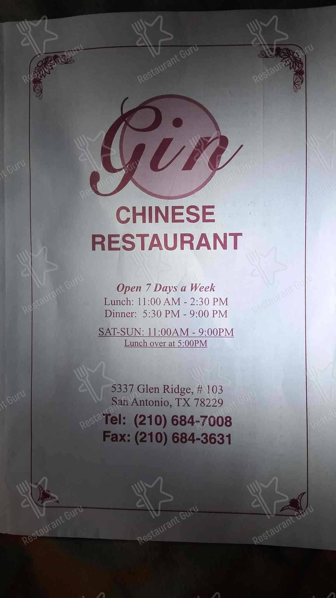 Menu at Gin Chinese Restaurant, San Antonio