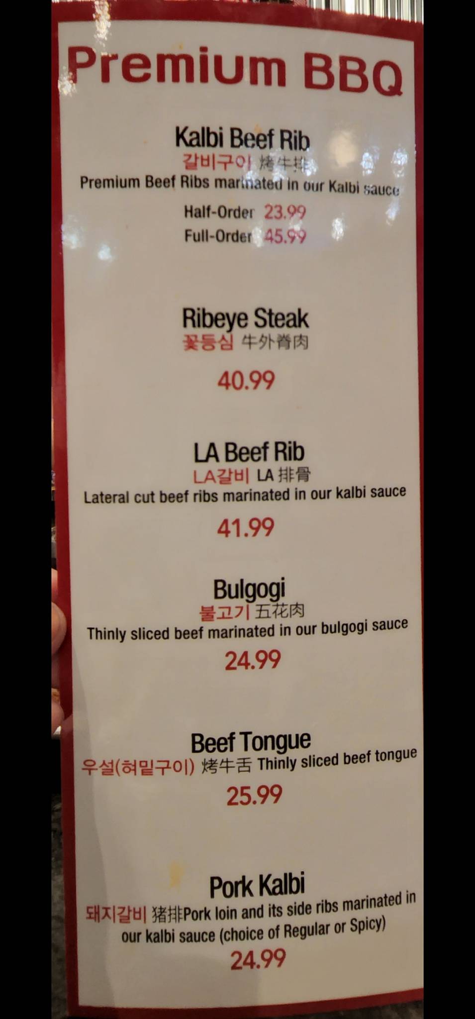 Menu at Honey Pig Hot Pot + Korean BBQ, Manassas